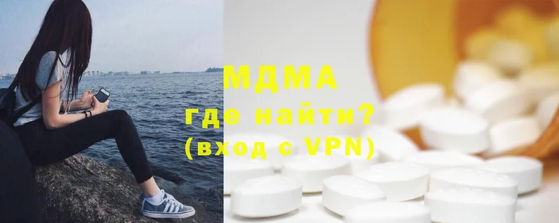 МДМА VHQ  Шацк 